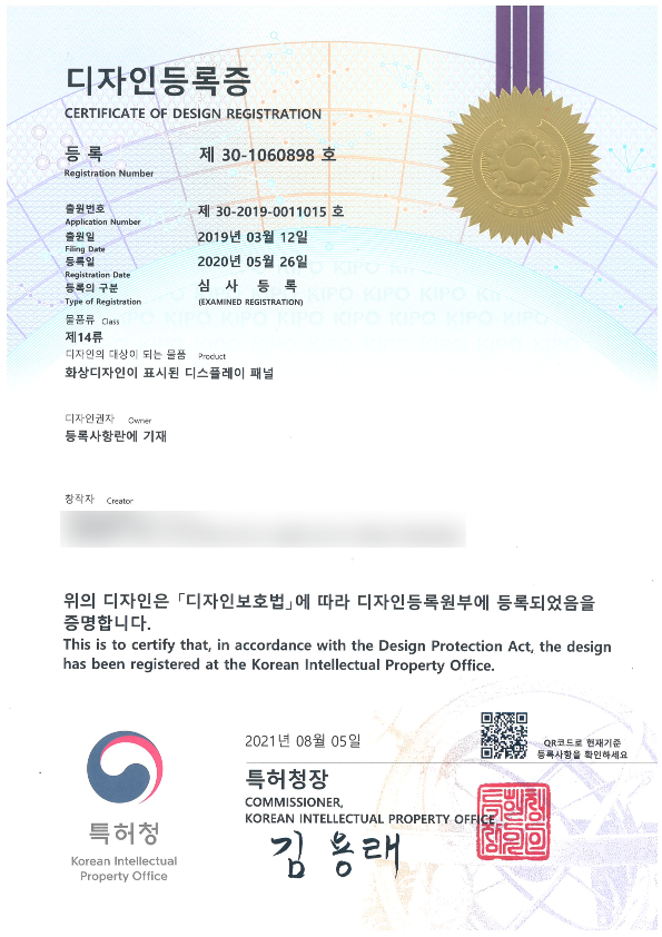 화상디자인이 표시된 디스플레이 패널